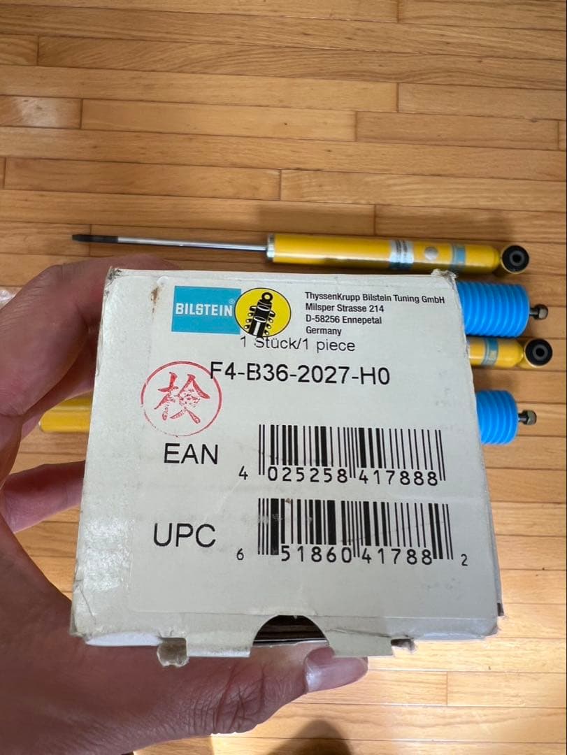 Bilstein ショックアブソーバー 4本セット F4-B36-2027