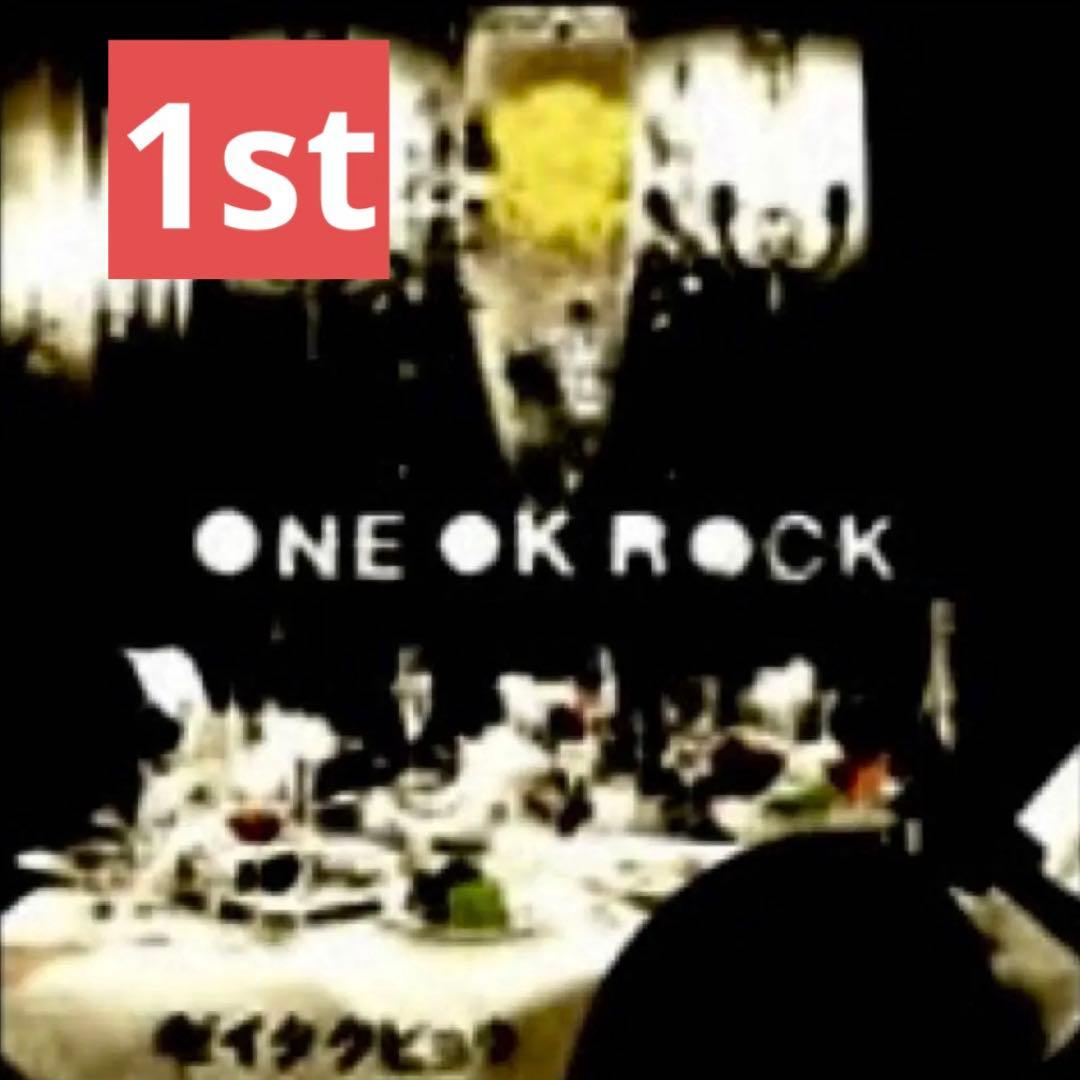 ONE OK ROCK 1st 2nd 3rdアルバムレコード（3枚セット販売）