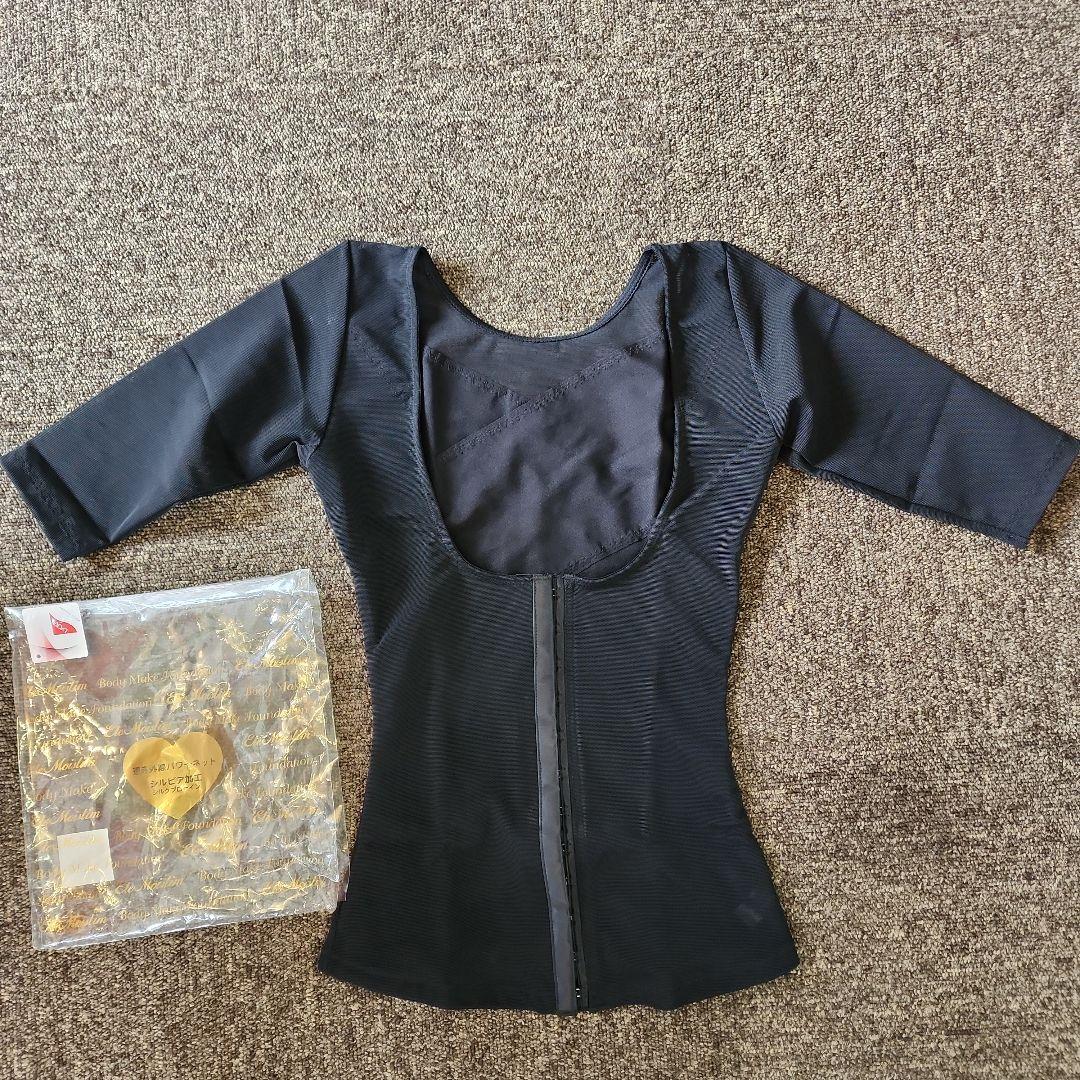 ボディシェイパー黒の体型補正用半袖シャツ