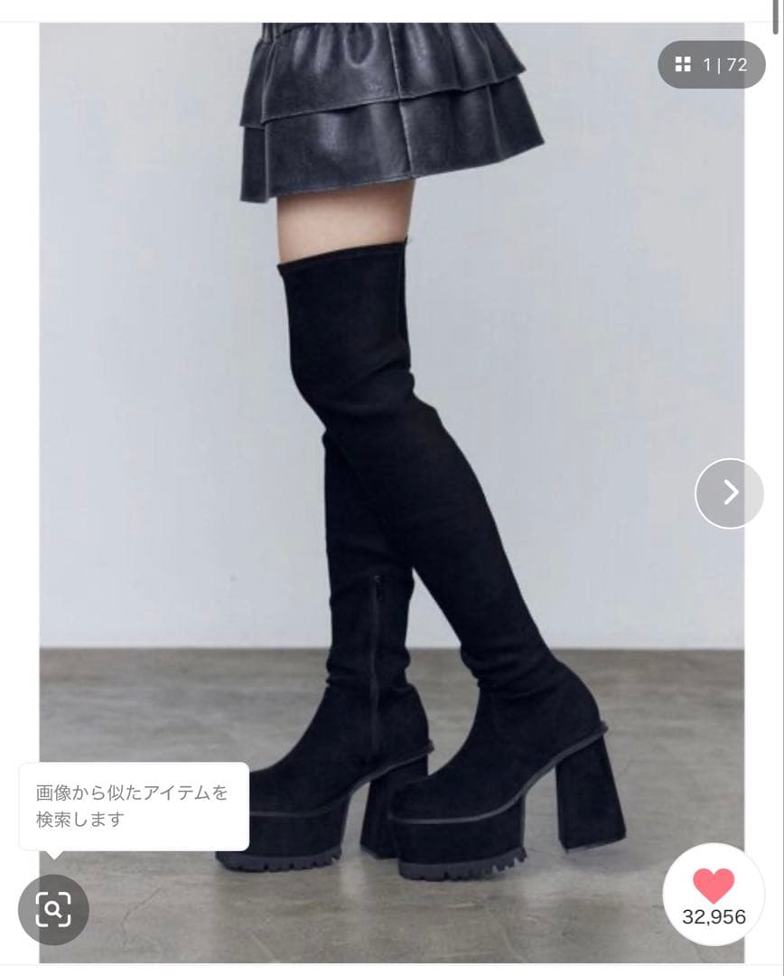 EMODAサイハイブーツ