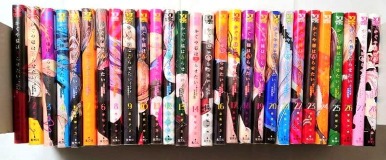 かぐや様は告らせたい　1〜28巻セット　全巻セット　透明カバー付き　初版本有り