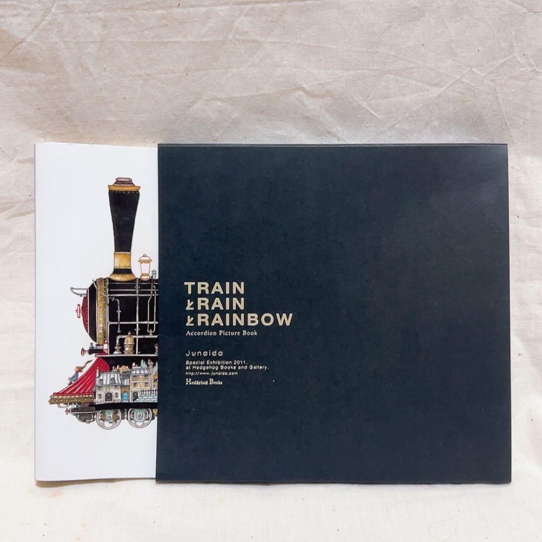 junaida TRAINとRAINとRAINBOW アコーディオンブック