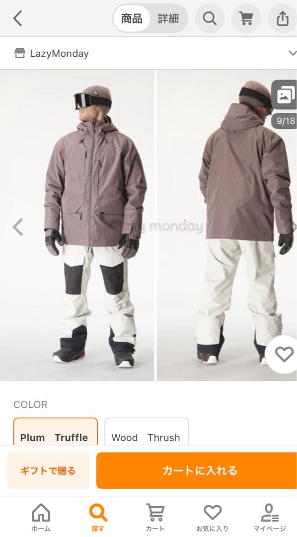 3-24 PICTURE ピクチャー　スノーボードウェア U55