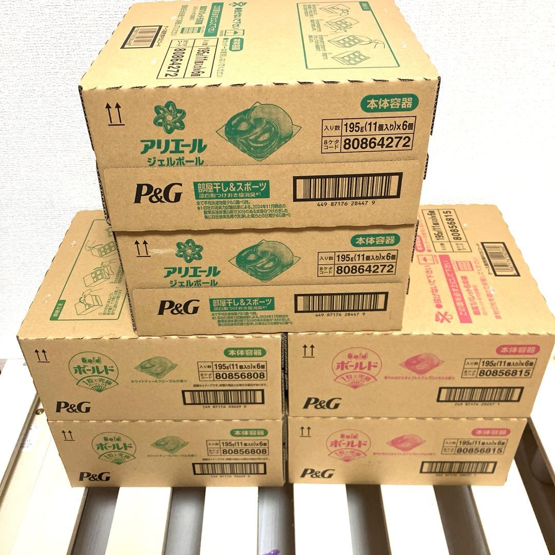 アリエール ジェルボール & ボールド 195g (11個入り x 6) 6箱