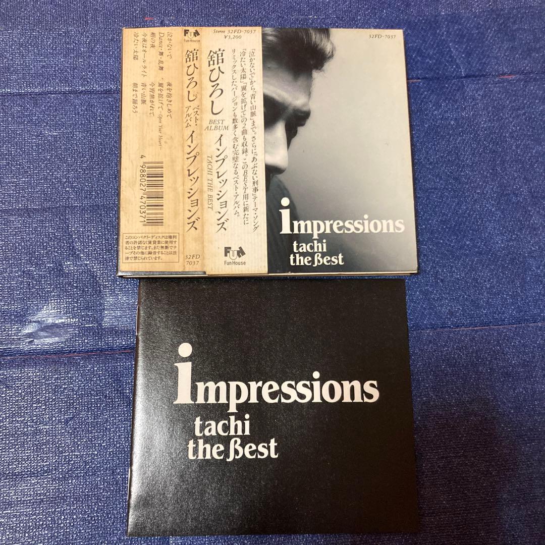 舘ひろし ／ ベスト・アルバム インプレッションズ [デジパック仕様] 邦楽CD