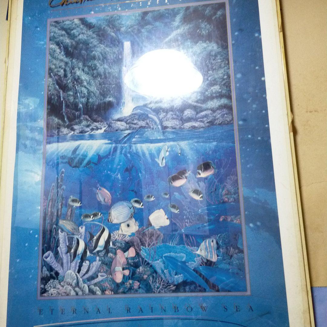 クリスチャンラッセン