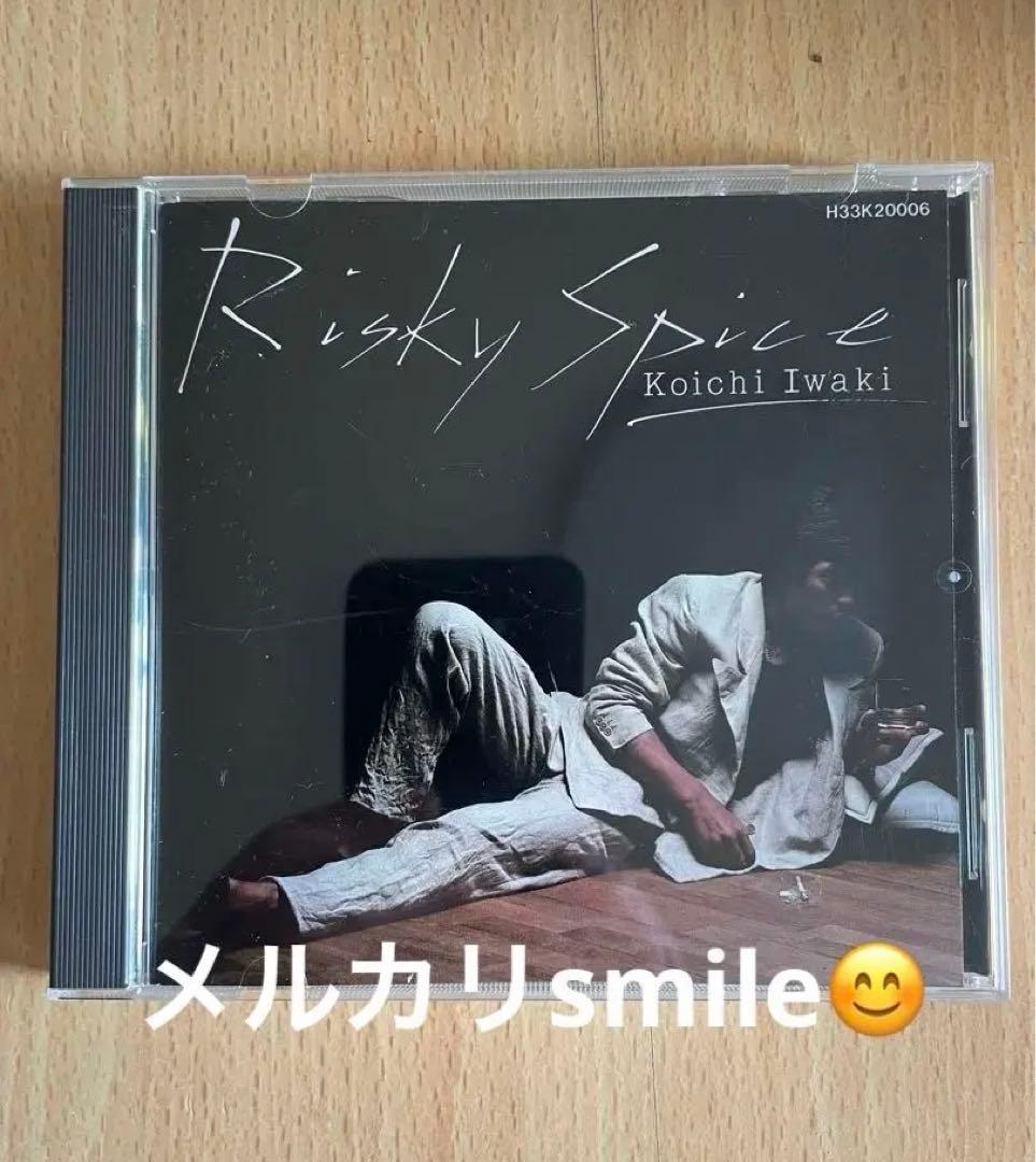 岩城滉一CD Risky Spice リスキー スパイス cools クールス