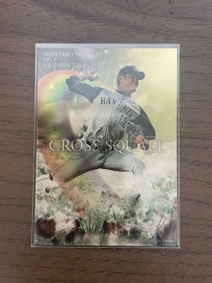藤浪晋太郎　2017 BBM 100枚限定