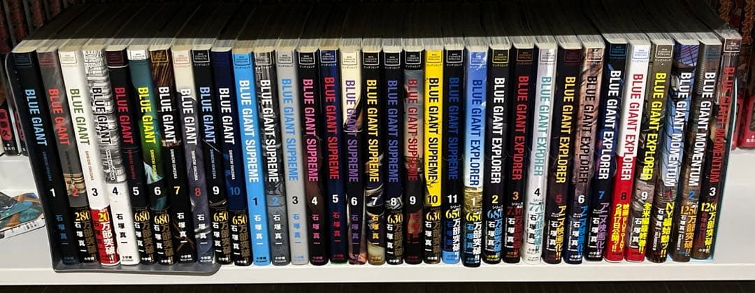 BLUE GIANT　ブルージャイアント　セットコミック