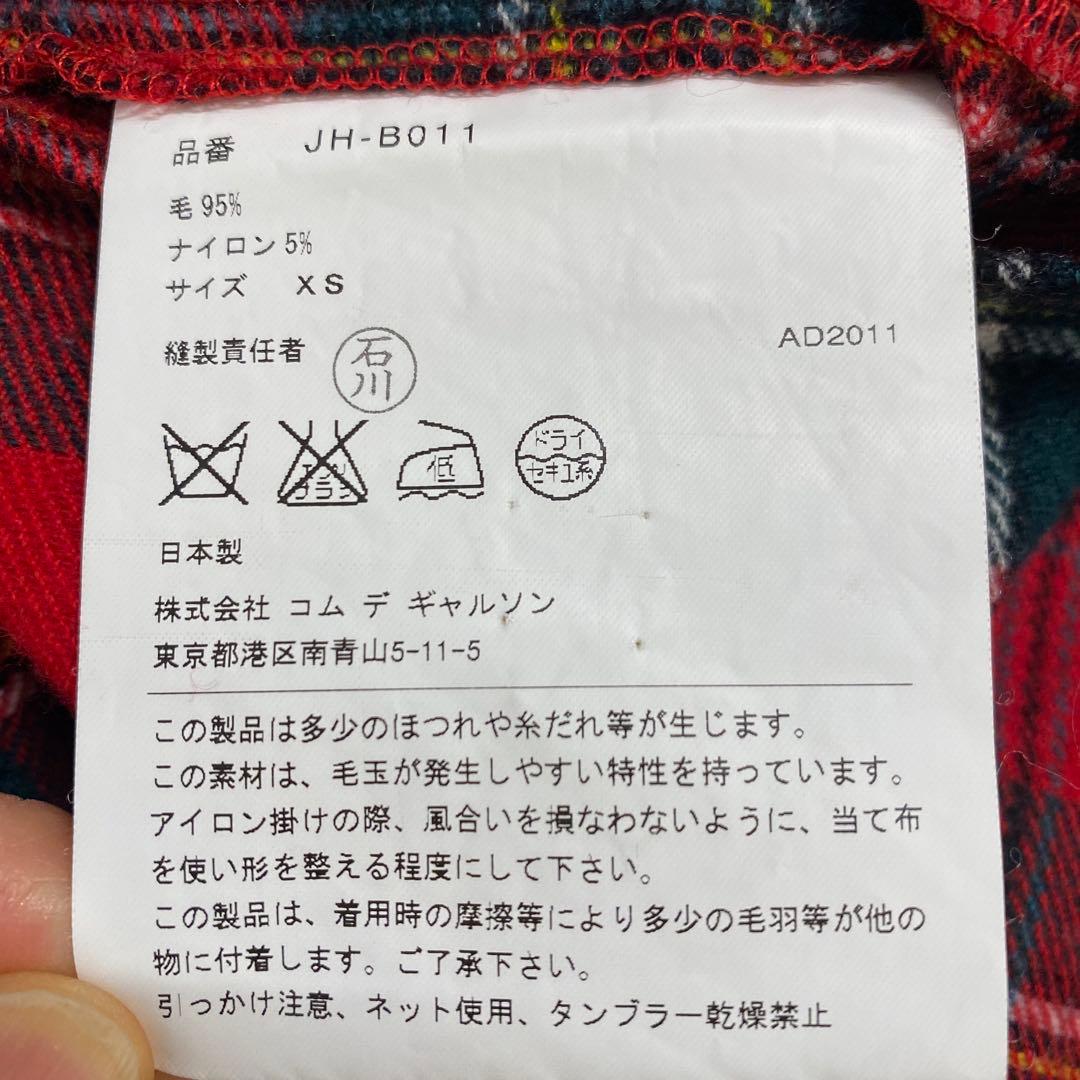 コムデギャルソン ジュンヤワタナベ　チェックベスト