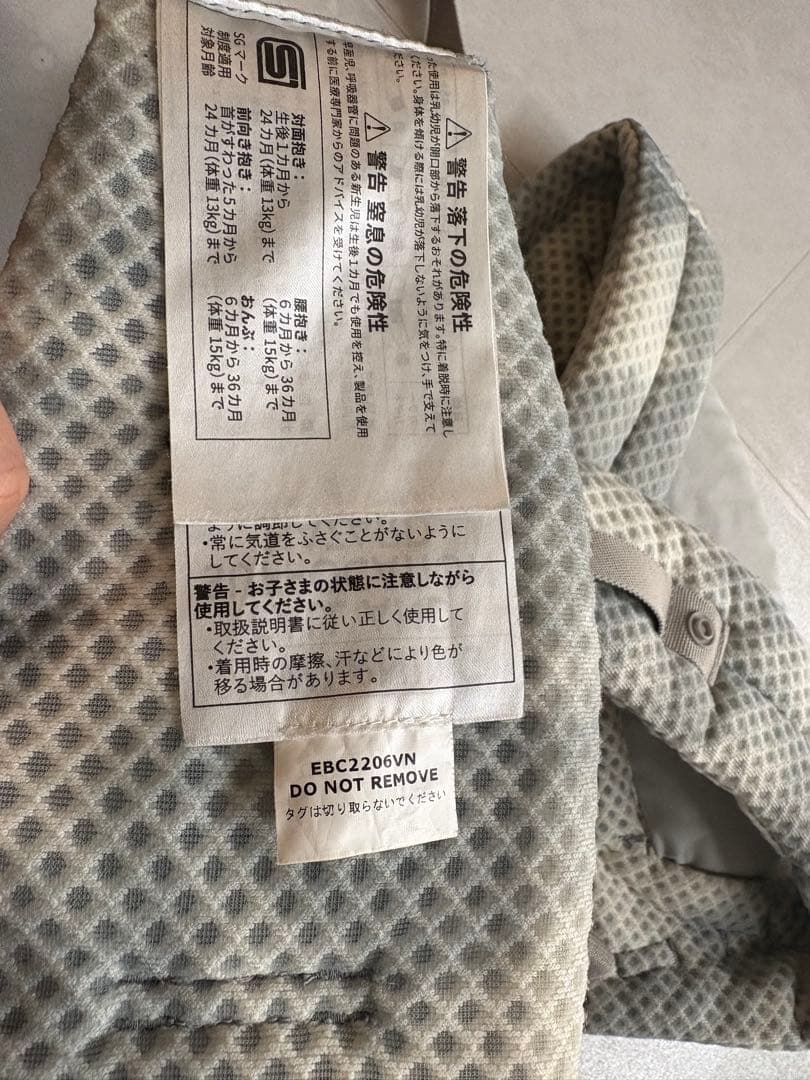 エルゴベビー　メッシュ抱っこ紐 オムニブリーズ