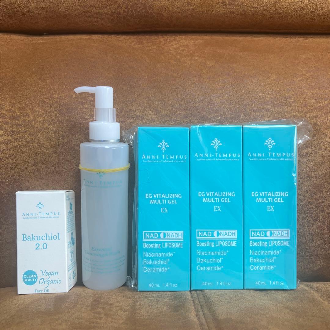 アンニテンプス セット