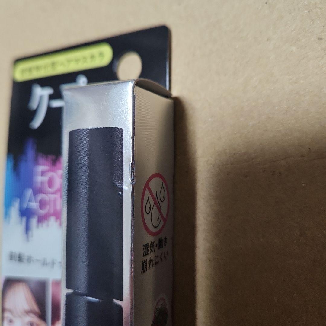 ケープ for active 前髪 ヘアマスカラ 新品未開封 14個 セット
