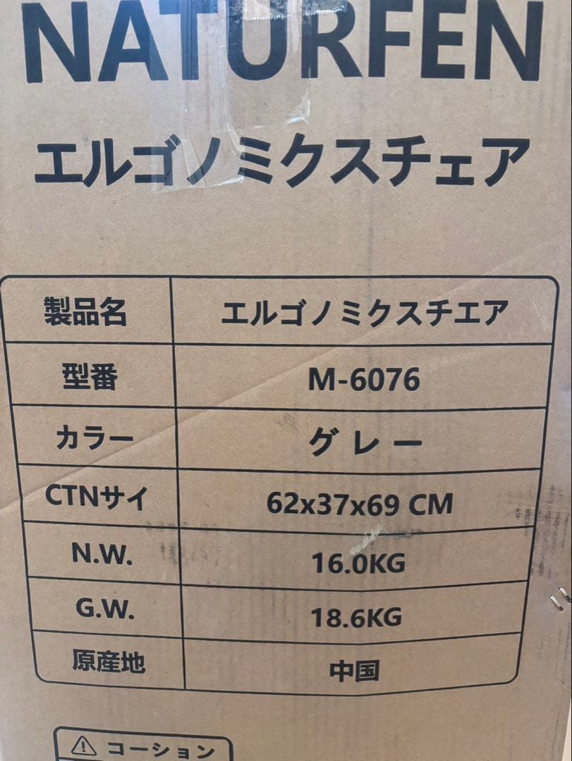 オフィスチェア メッシュ デスクチェア 独立型3ゾーンランバーサポート