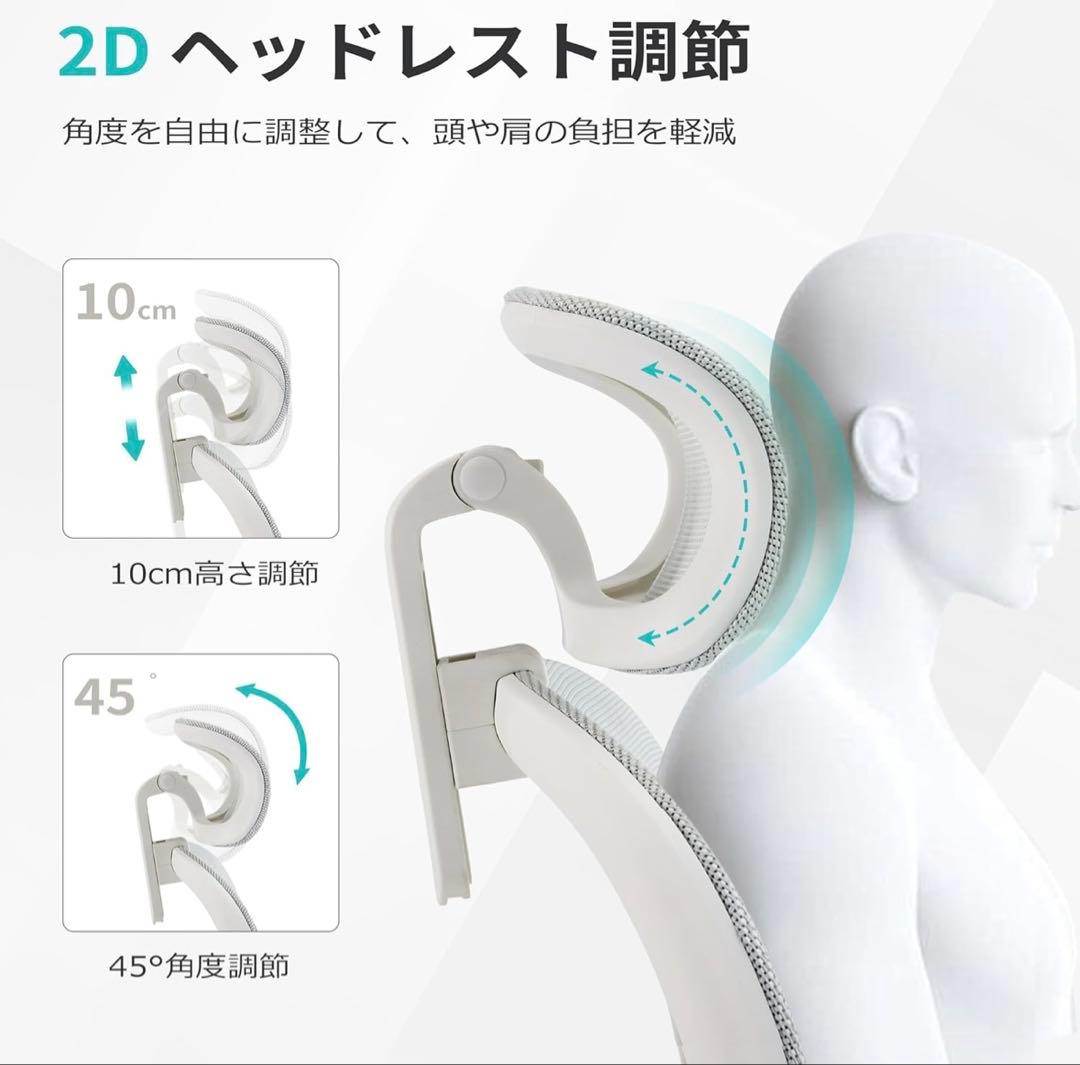 オフィスチェア メッシュ デスクチェア 独立型3ゾーンランバーサポート