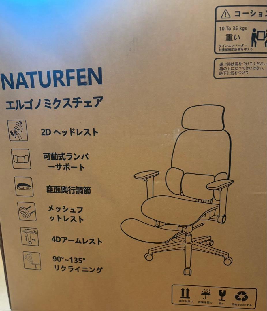 オフィスチェア メッシュ デスクチェア 独立型3ゾーンランバーサポート