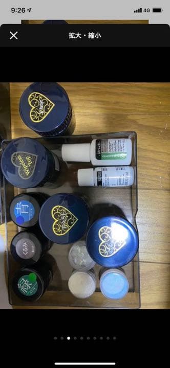 プリジェル、グレースジェル