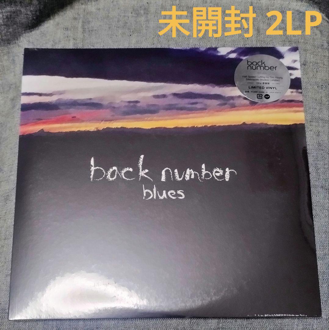 新品 back number blues レコード 2LP 廃盤
