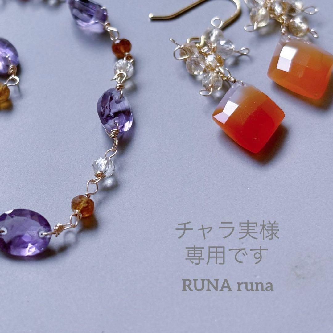 チャラ実ページです。