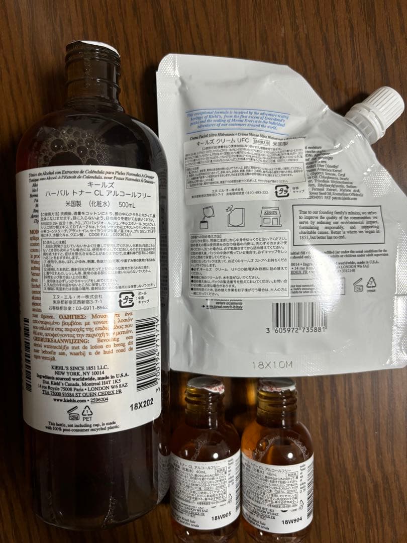 【専用】キールズ　化粧水　乳液