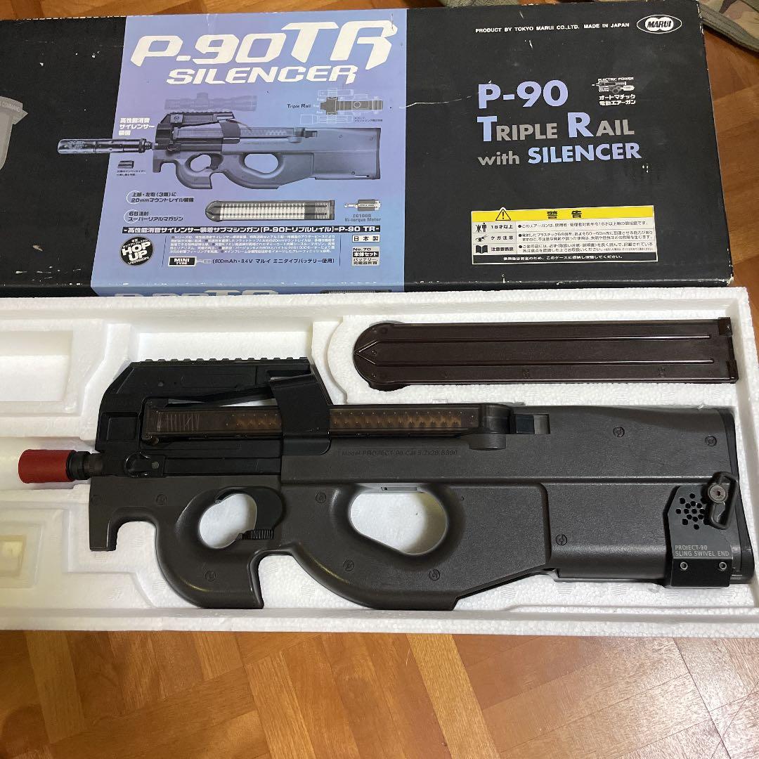 東京マルイp90