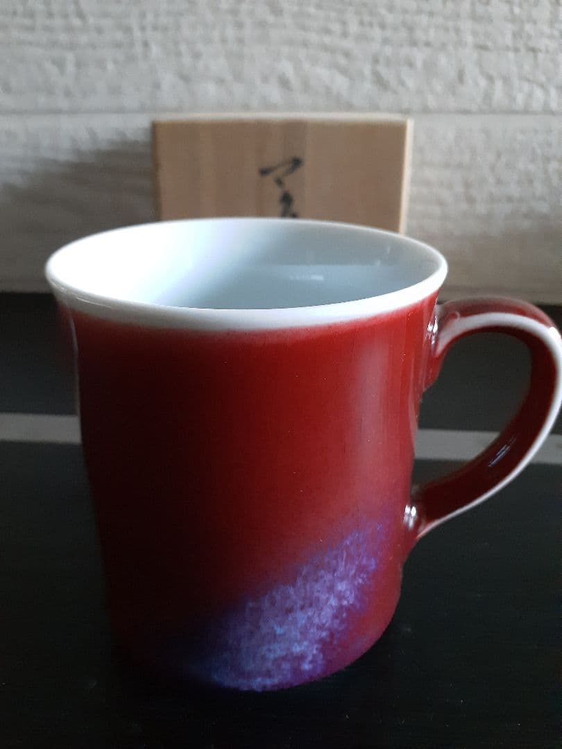 真右ェ門　九洲夫作　辰砂燿変マグカップ　真右衛門 真右エ門