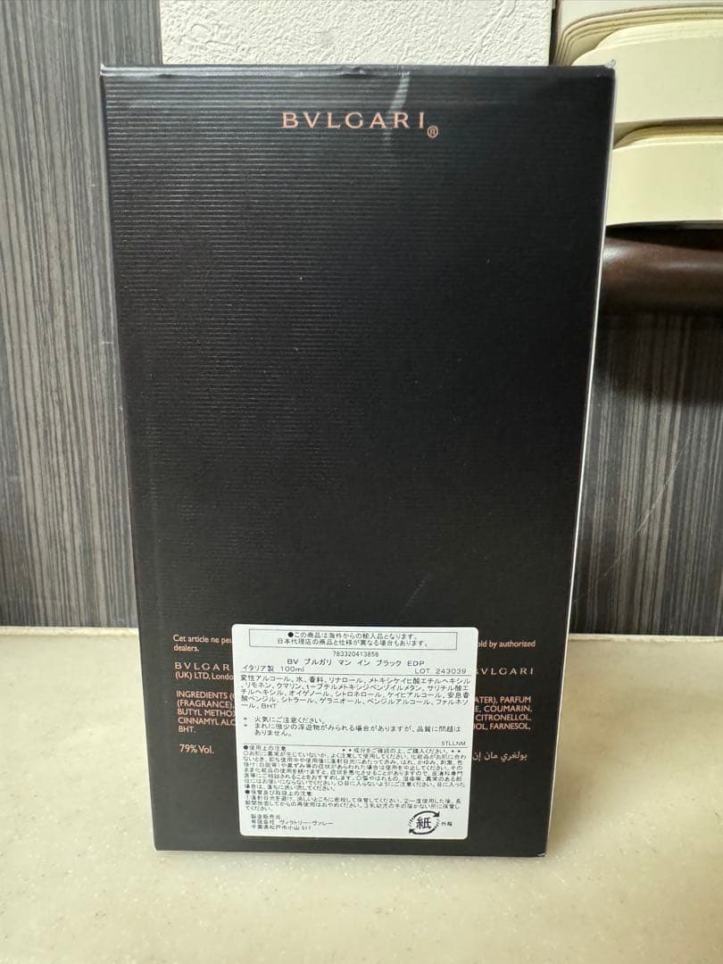 BVLGARI MAN IN BLACK 香水