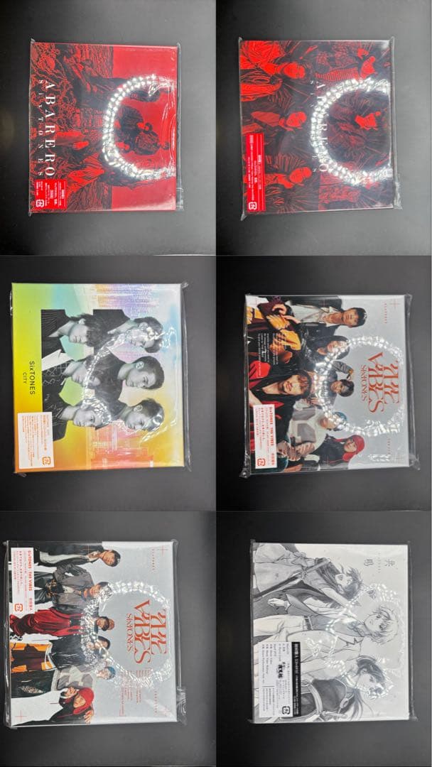 SixTONESCD22枚セット