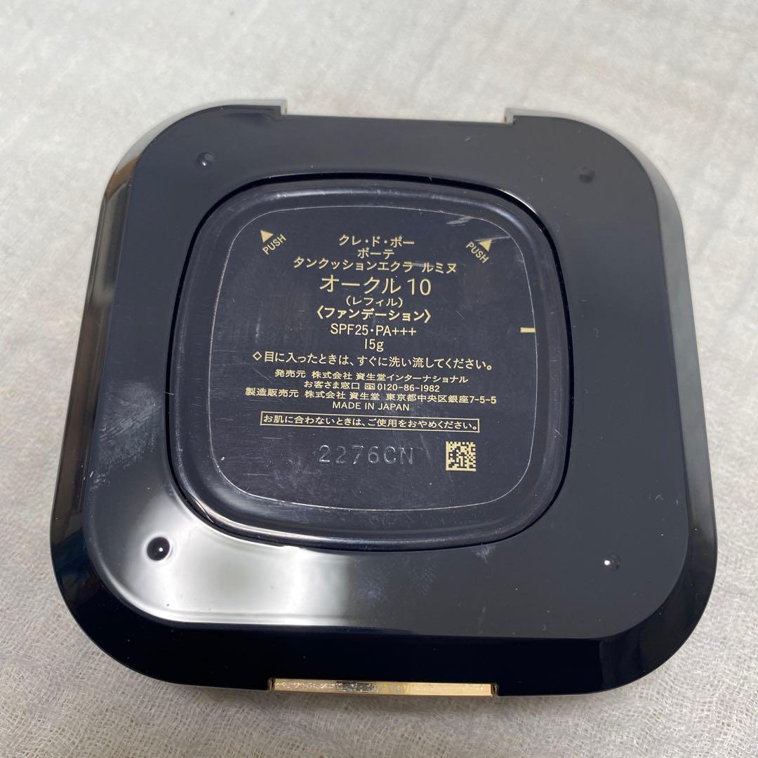 クレドボーボーテ　クッションファンデーション オークル10 SPF25