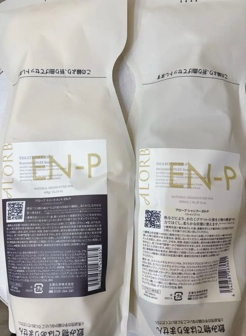 ALORB アローブ シャンプー+トリートメント EN-P 600g