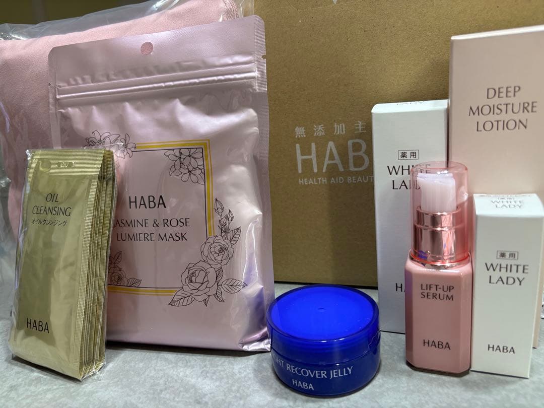 ハーバー化粧品　2026福袋　スキンケアセット