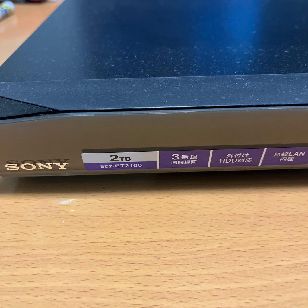 SONY BDZ-ET2100 2TB ブルーレイレコーダー
