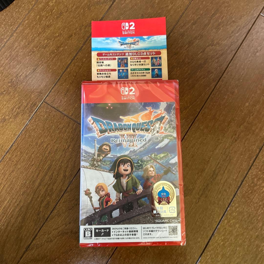 ドラゴンクエスト7 Reimagined Switch2 スイッチ2 追加DLc