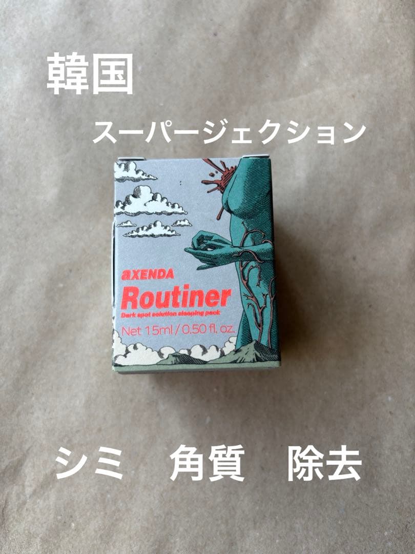【スーパージェクション】AXENDA Routiner アクセンダルティナー