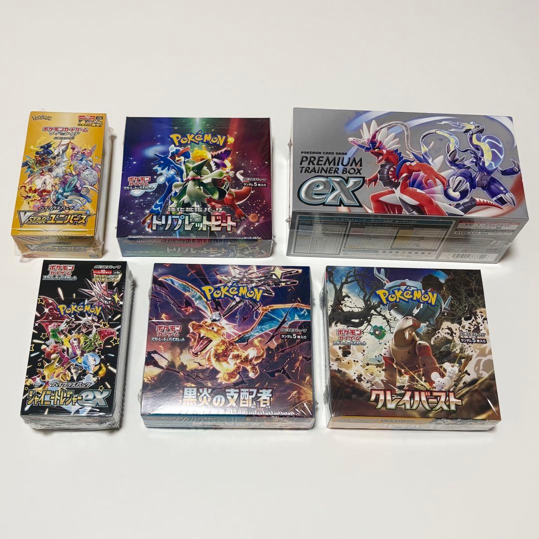 【シュリンク付き未開封】ポケモンカード6ボックスセット