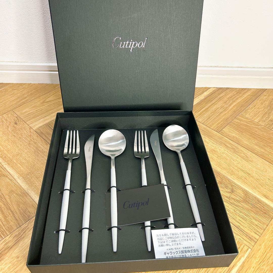 ★Cutipol クチポールGOA ディナー6pcs 箱付き　美品　ライトグレー