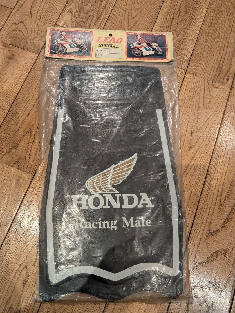当時物 LEAD製　リアフェンダーフラップ　HONDA