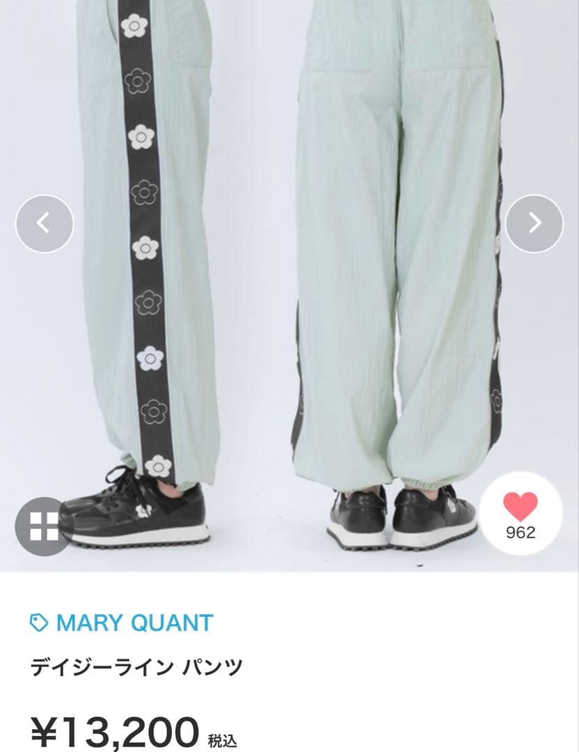 大人気完売！マリークワント 新作 デイジーラインパンツ新品未使用