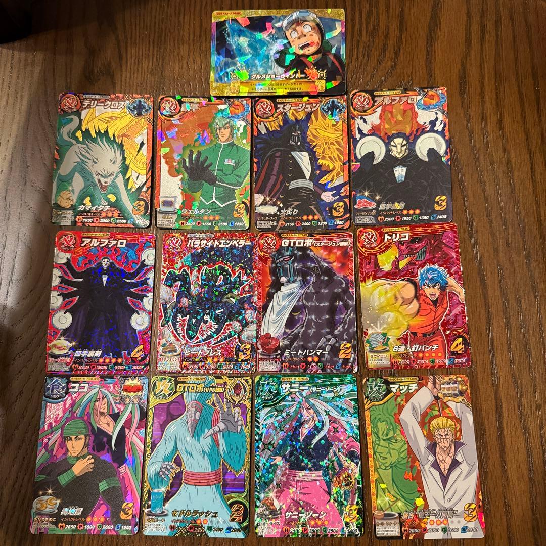 トリコ イタダキマスター サニー CP＆星3