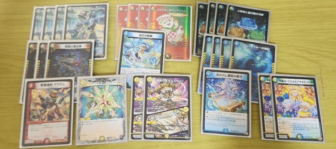 デュエマ トリーヴァダーバンデ デッキパーツ