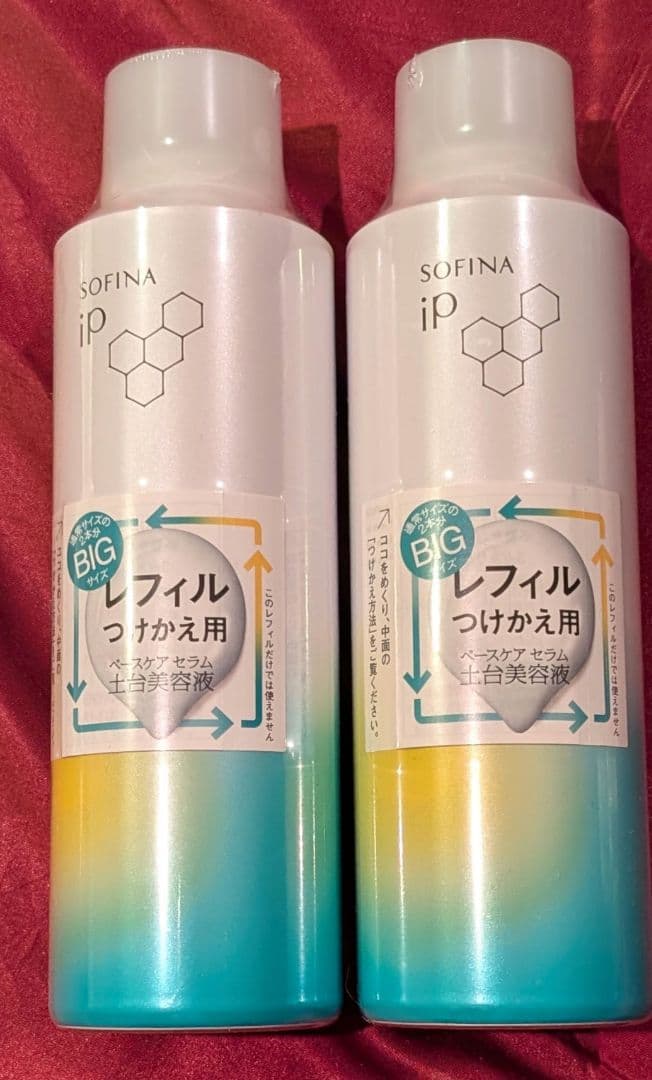 ソフィーナ iP ベースケア セラム 土台美容液 レフィル(180g)