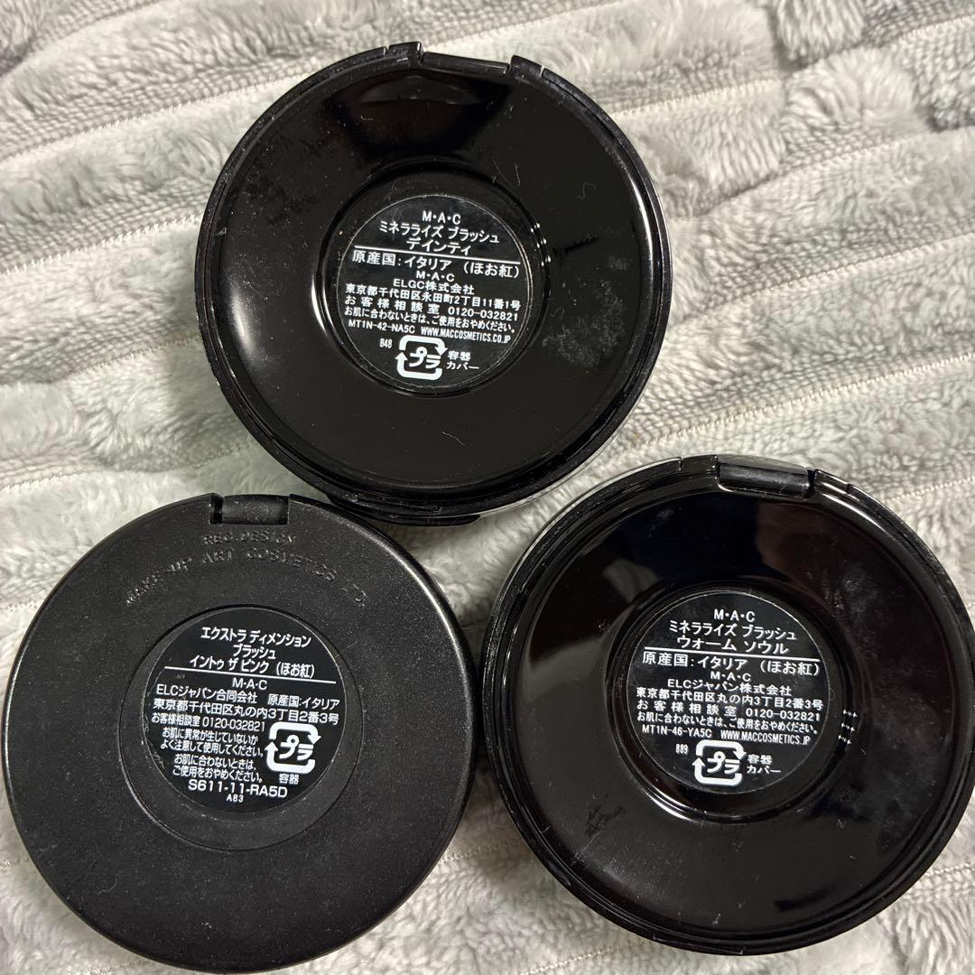 ⬛︎MAC アイシャドー、リップ、チーク⬛︎13点セット