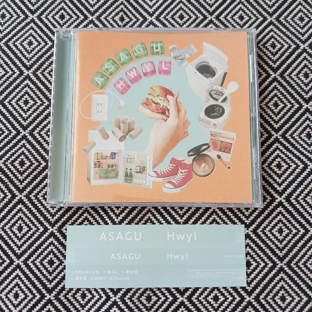 ASAGU / Hwyl ヒュイル