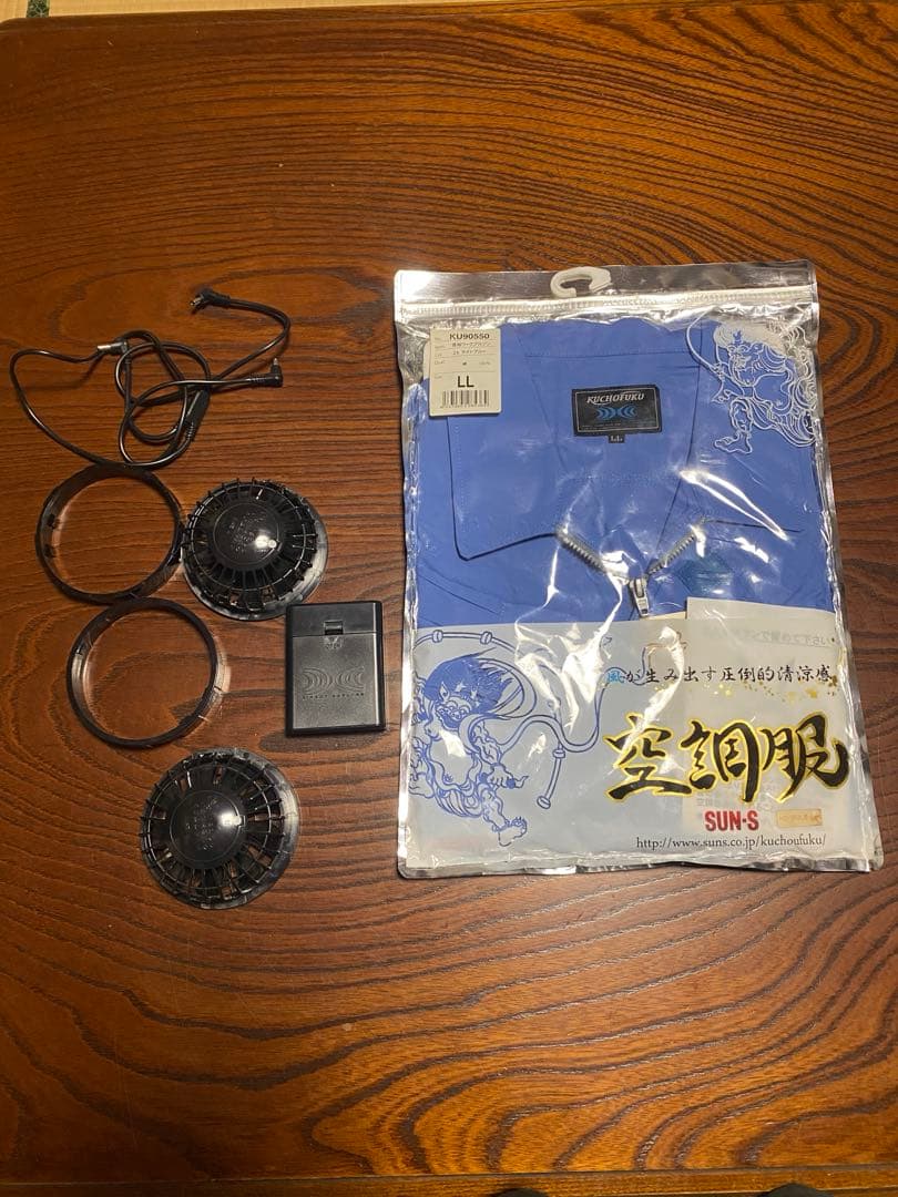 空調服 LL 青色 2枚　ファン、バッテリー付属