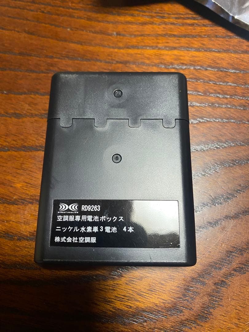 空調服 LL 青色 2枚　ファン、バッテリー付属