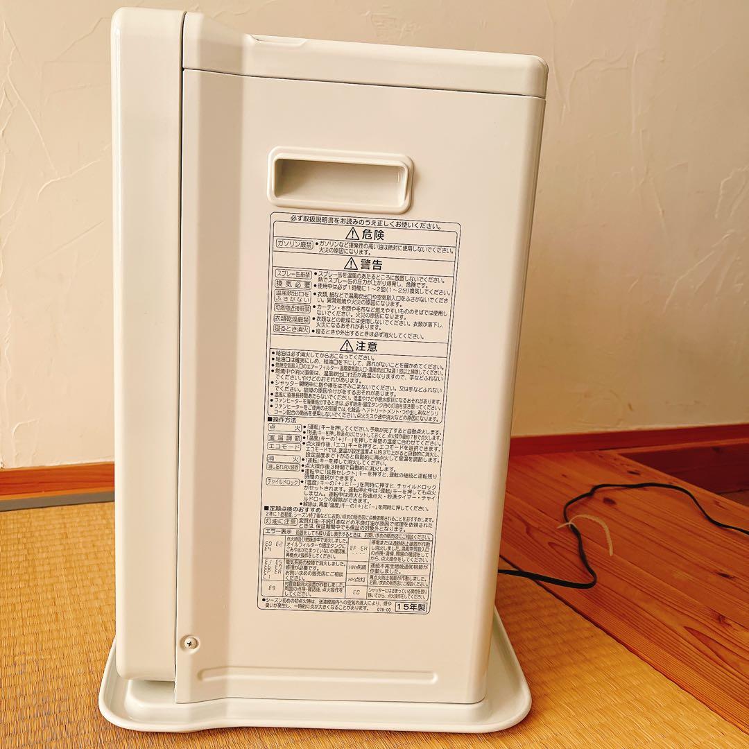 CORONA 石油ファンヒーター ホワイト