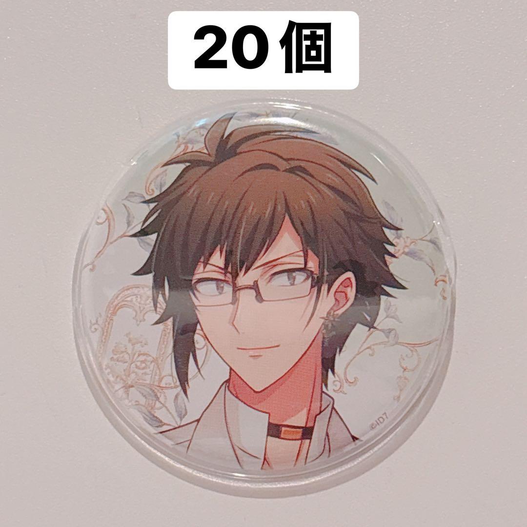 二階堂大和 缶バッジ 20個セット spoon.2Di