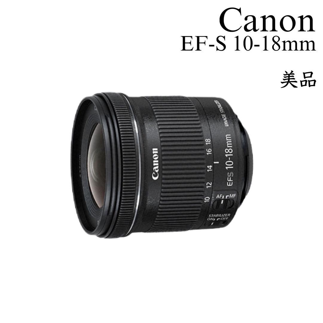 Canon EF-S10-18mm IS STM 超広角ズーム
