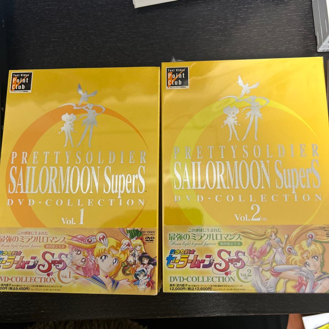 美少女戦士セーラームーン SuperS Vol. 1＋２ DVDコレクション