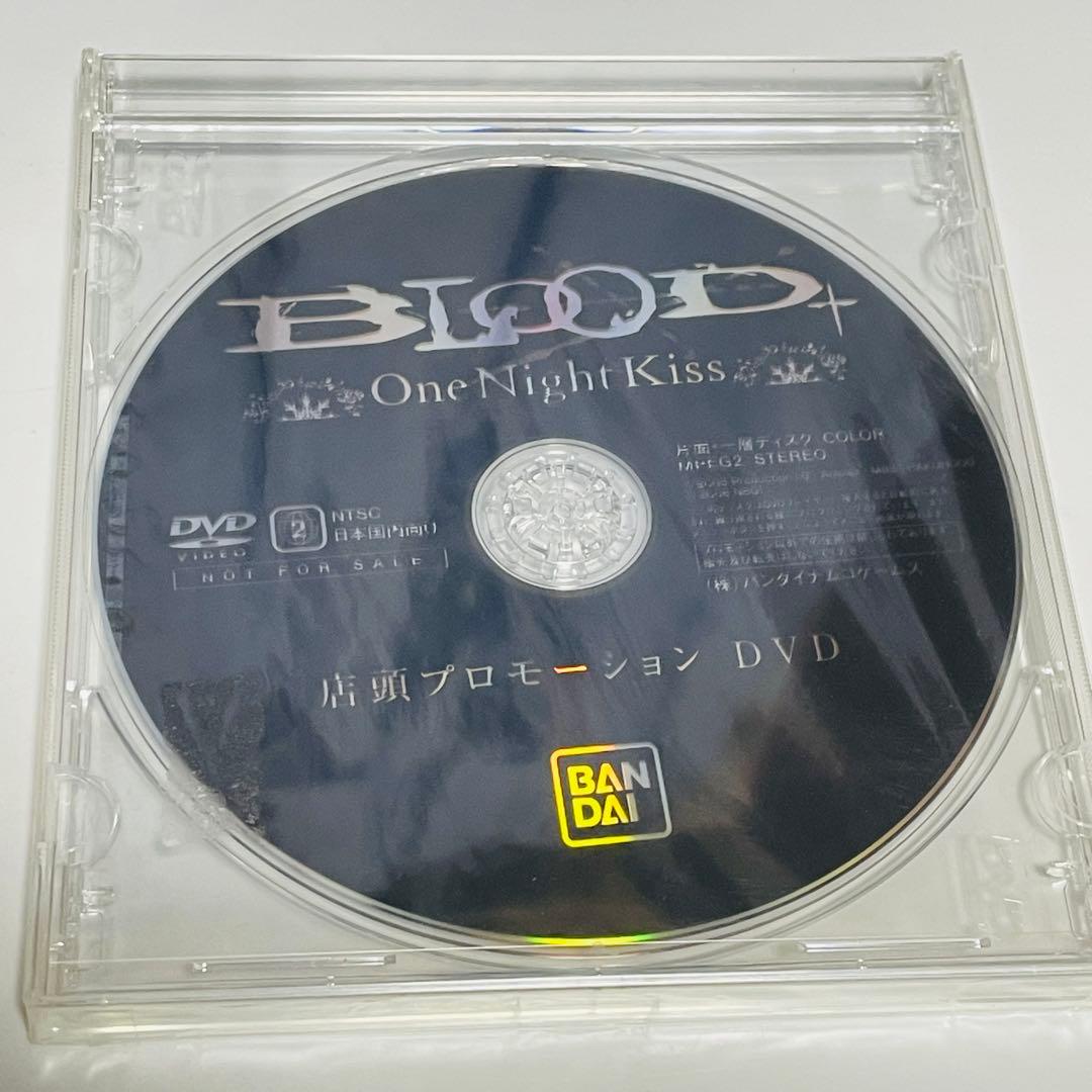 BLOOD+ ONE NIGHT KISS PS2 店頭プロモーションDVD